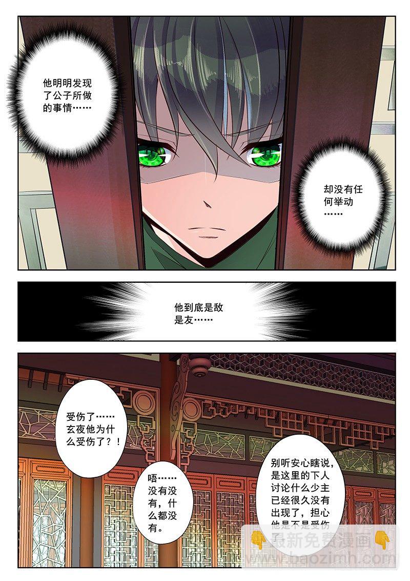 决心13