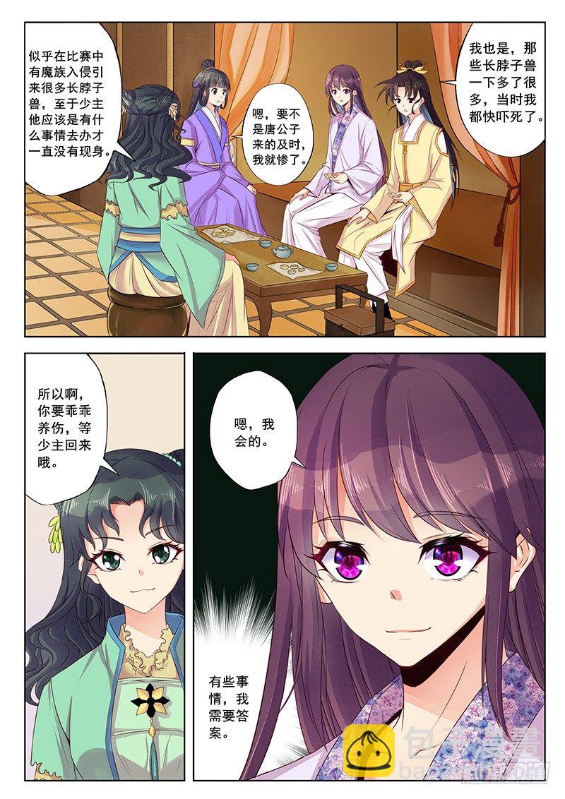 决心14