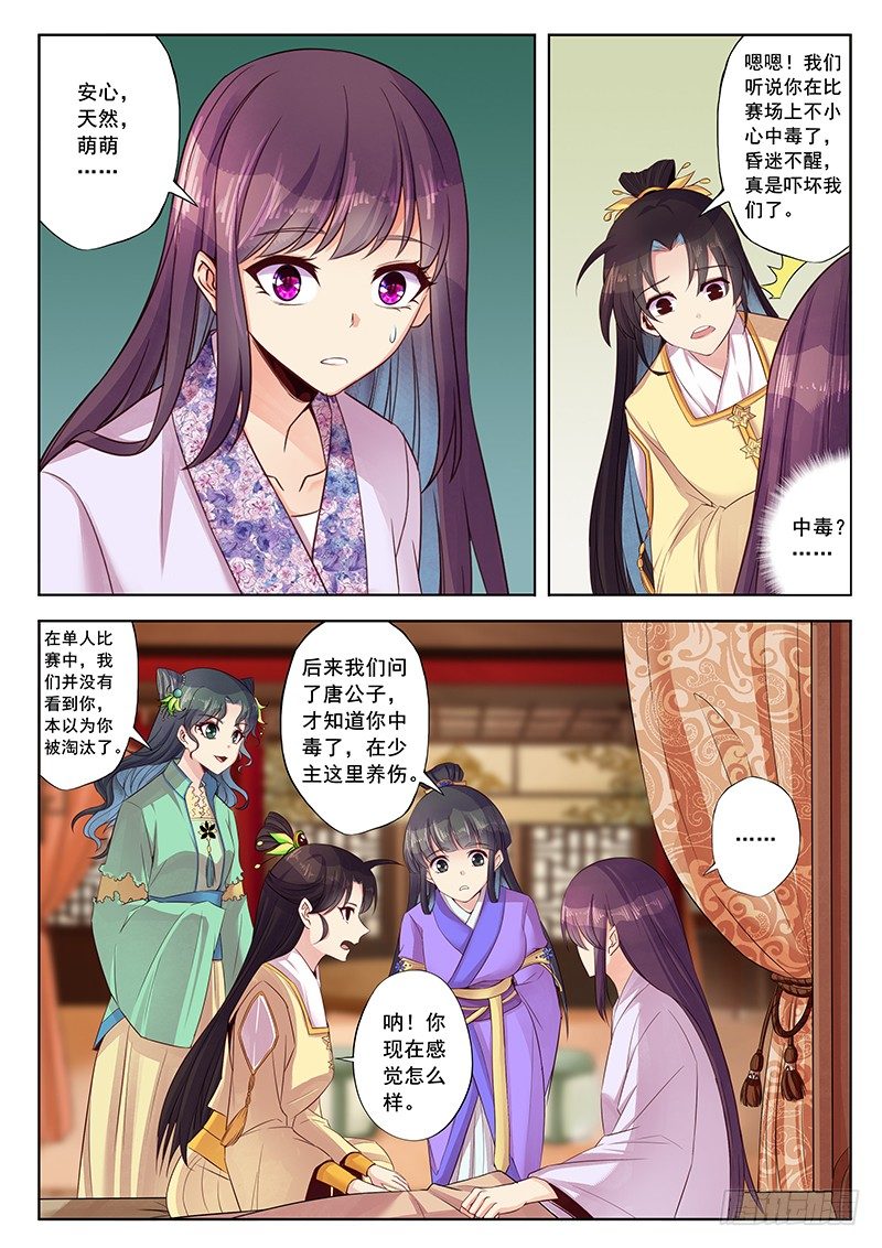 决心2