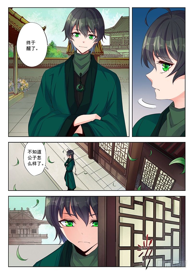 决心4
