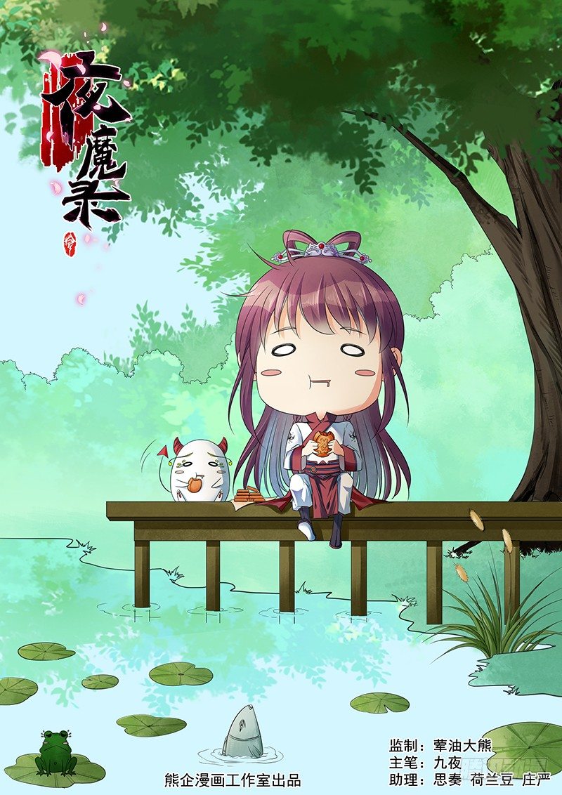 绝不放过你0