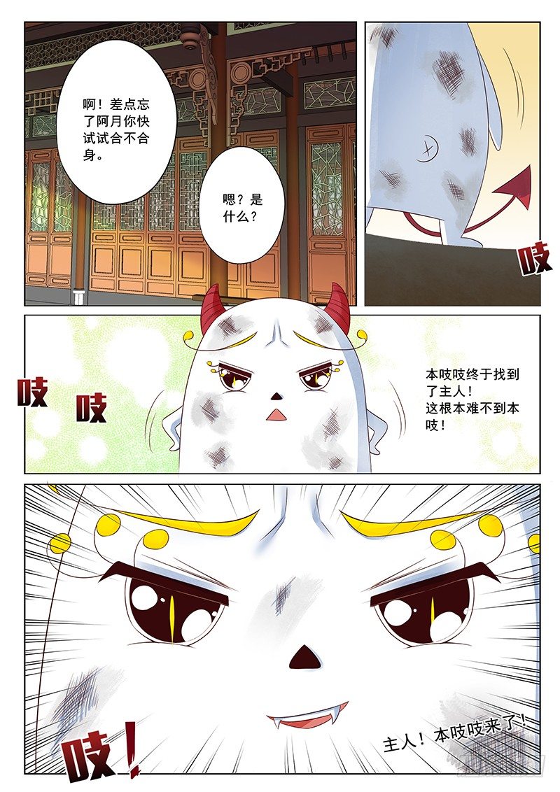 绝不放过你1