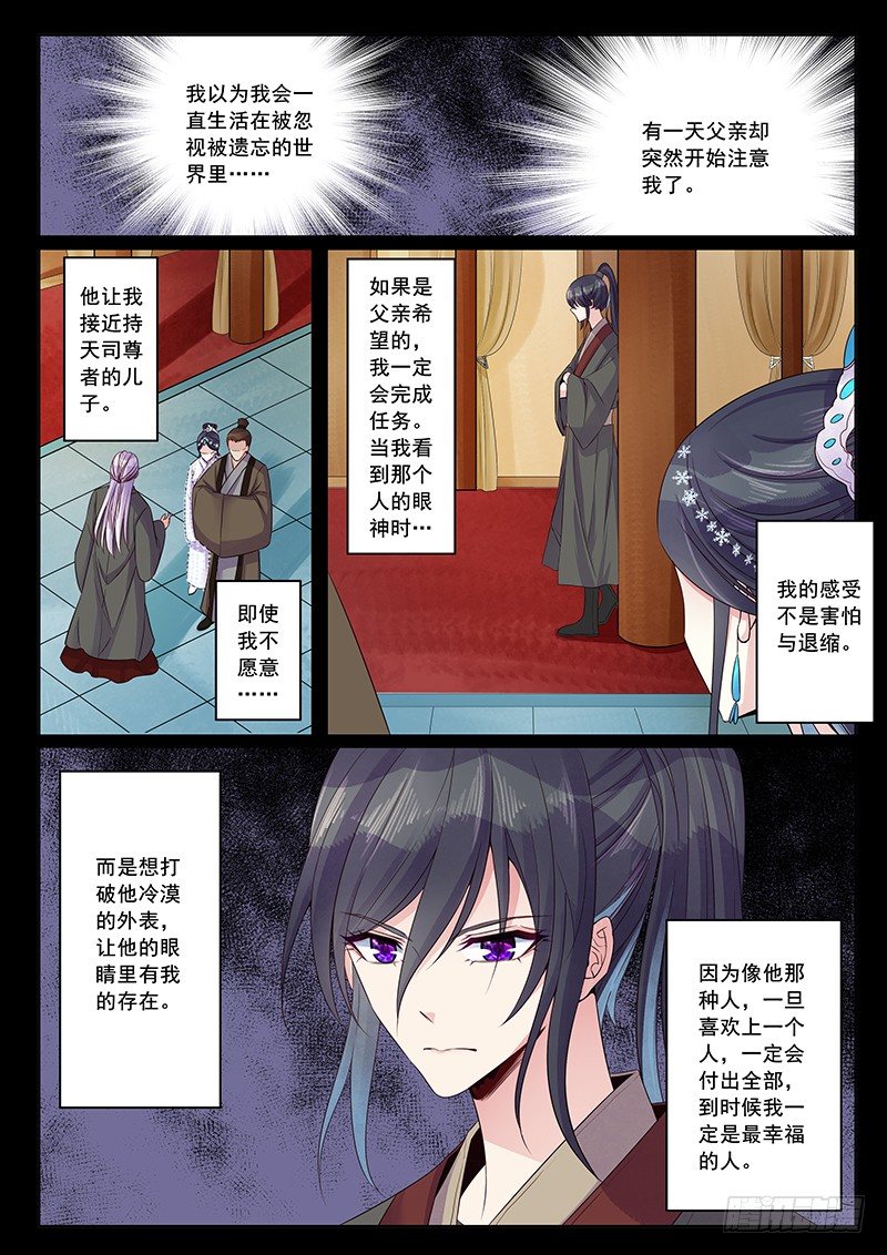 绝不放过你14