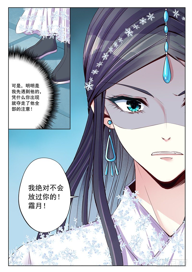 绝不放过你15