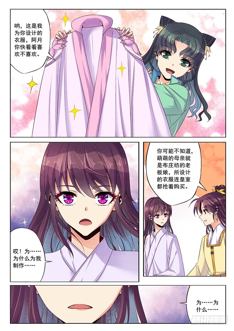 绝不放过你2