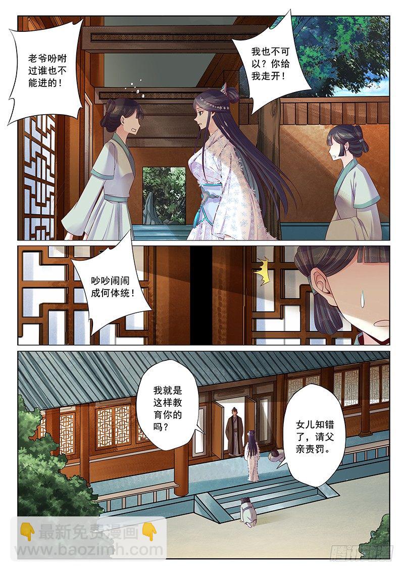 绝不放过你9
