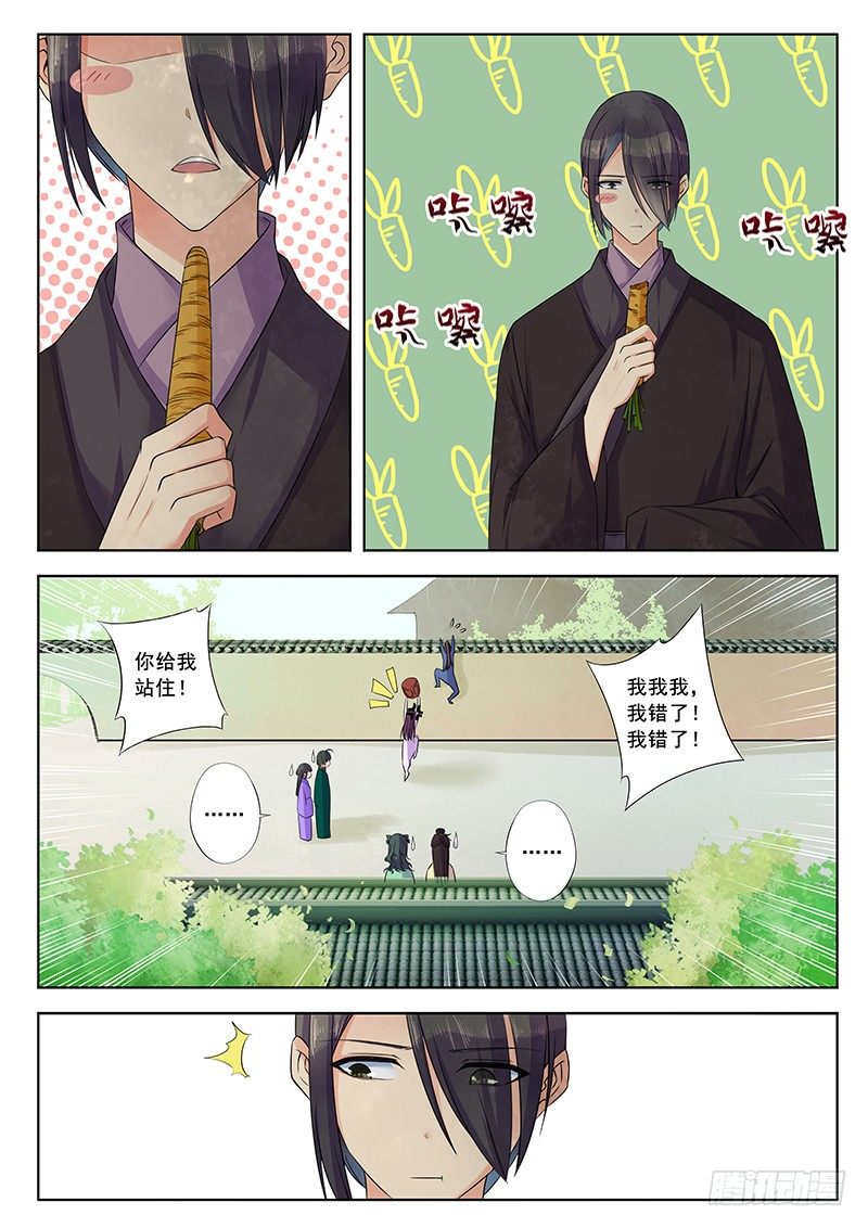 你的选择10