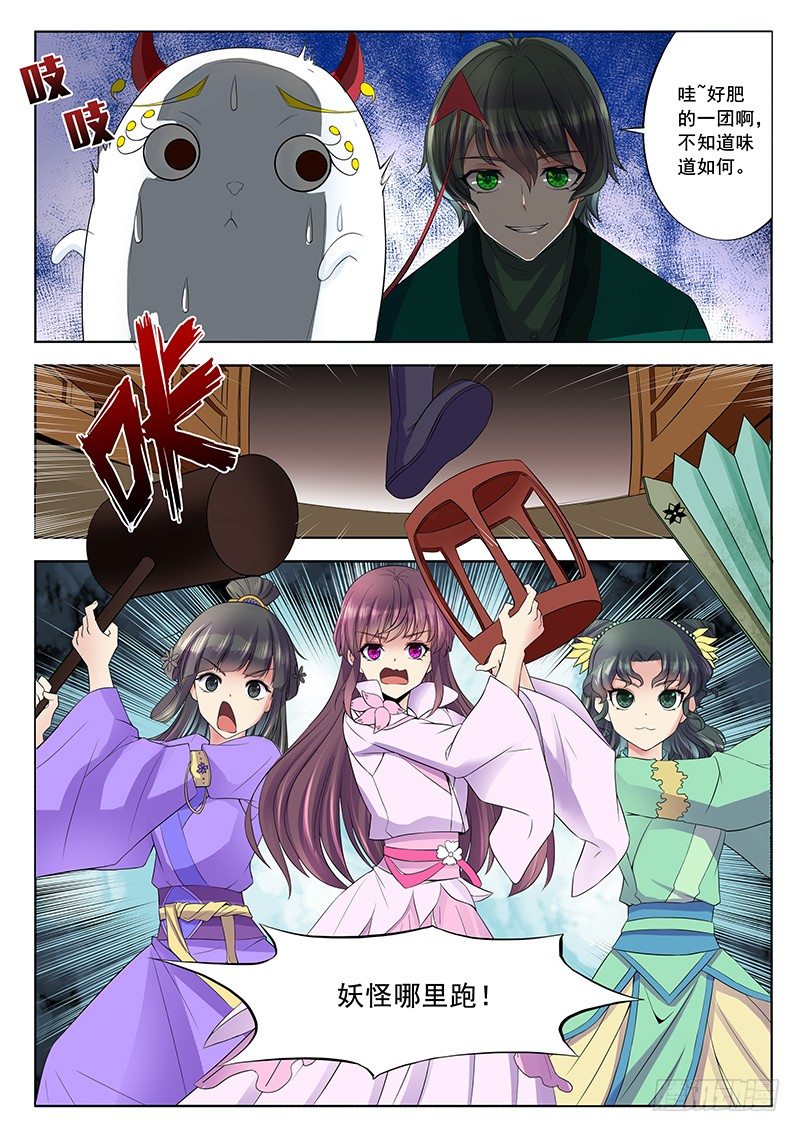 你的选择2