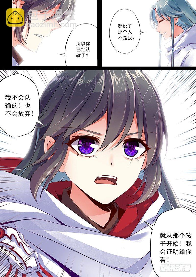 迷都之城14