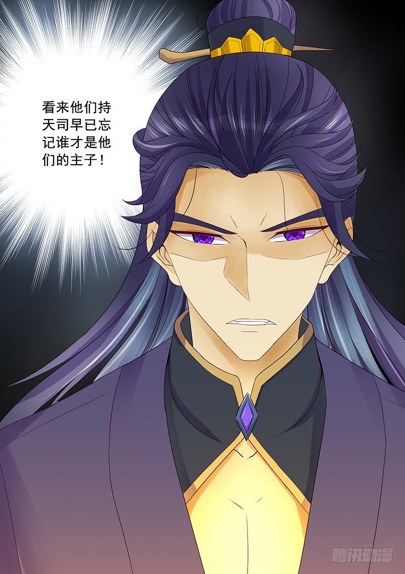 迷都之城17