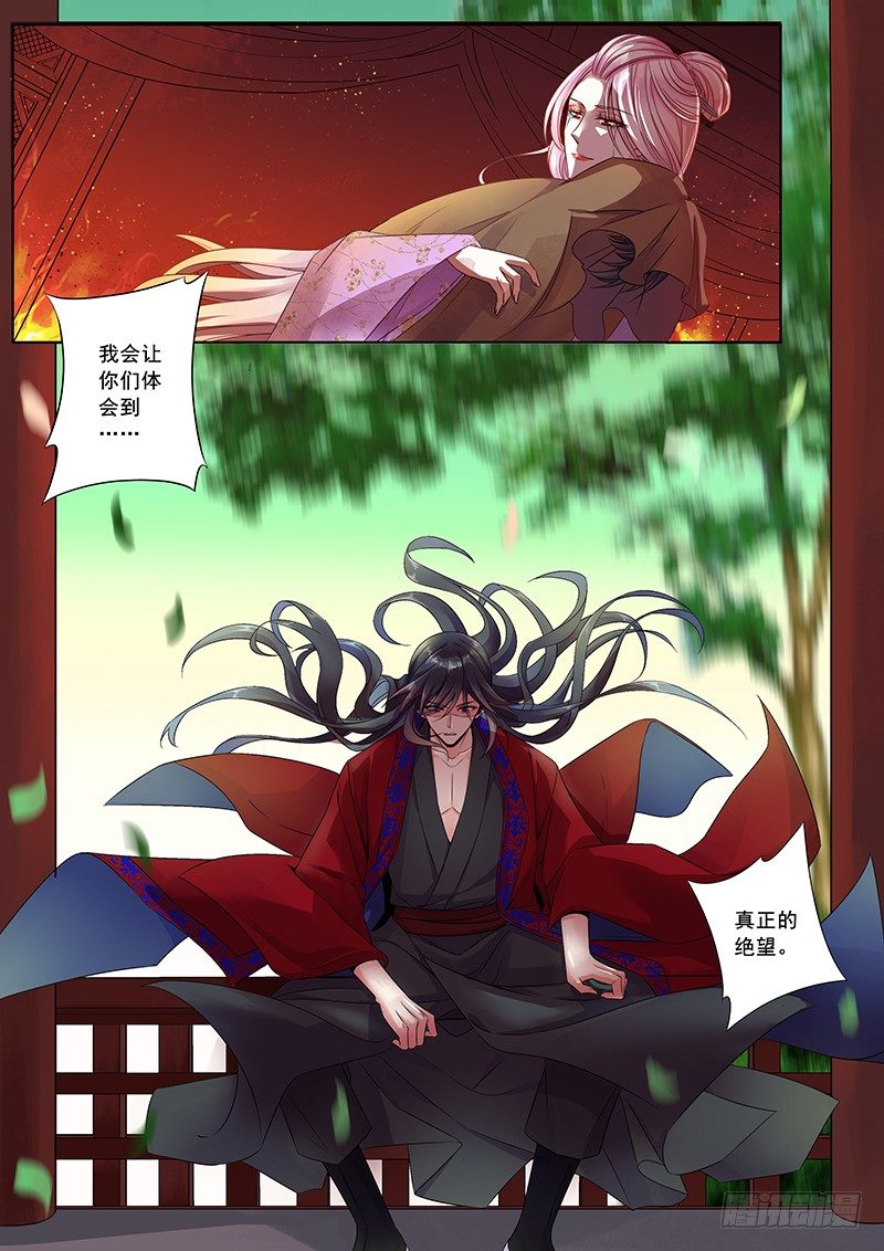 迷都之城2