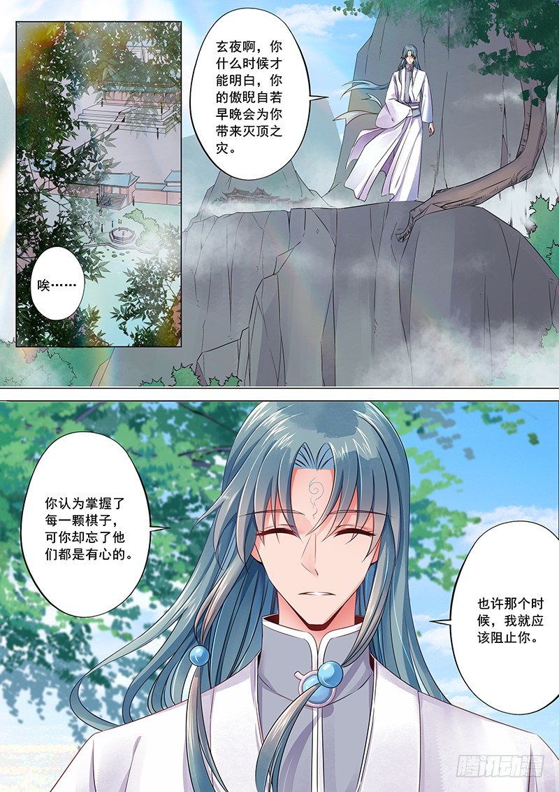 迷都之城5