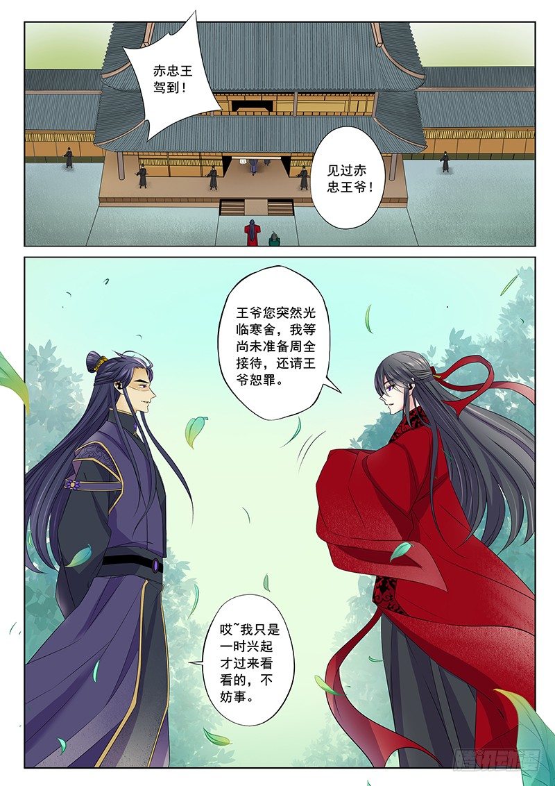 女伴1