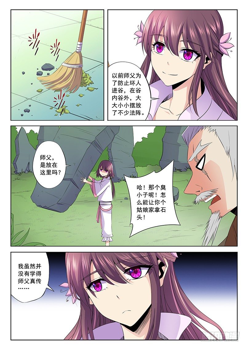 女伴11