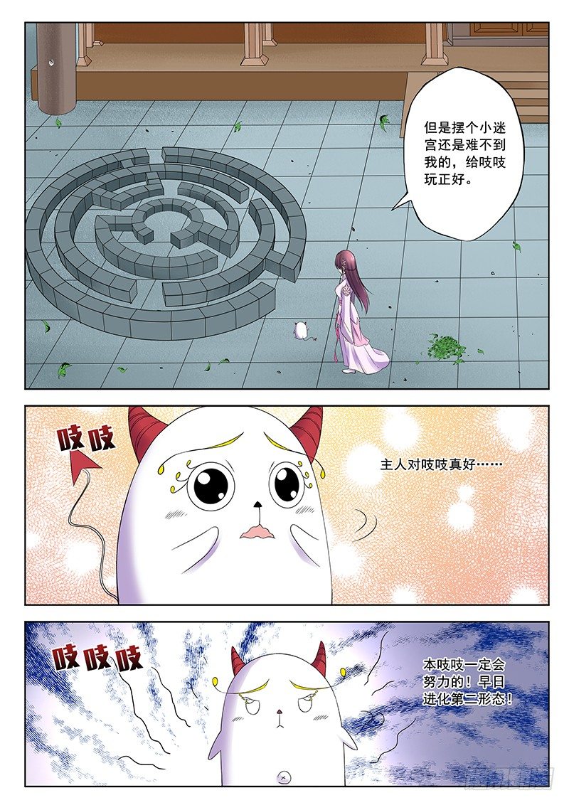 女伴12