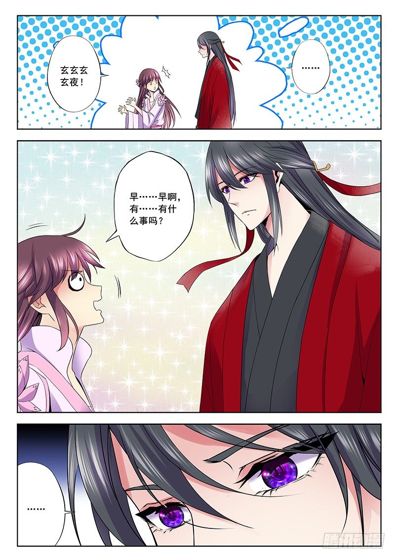 女伴14