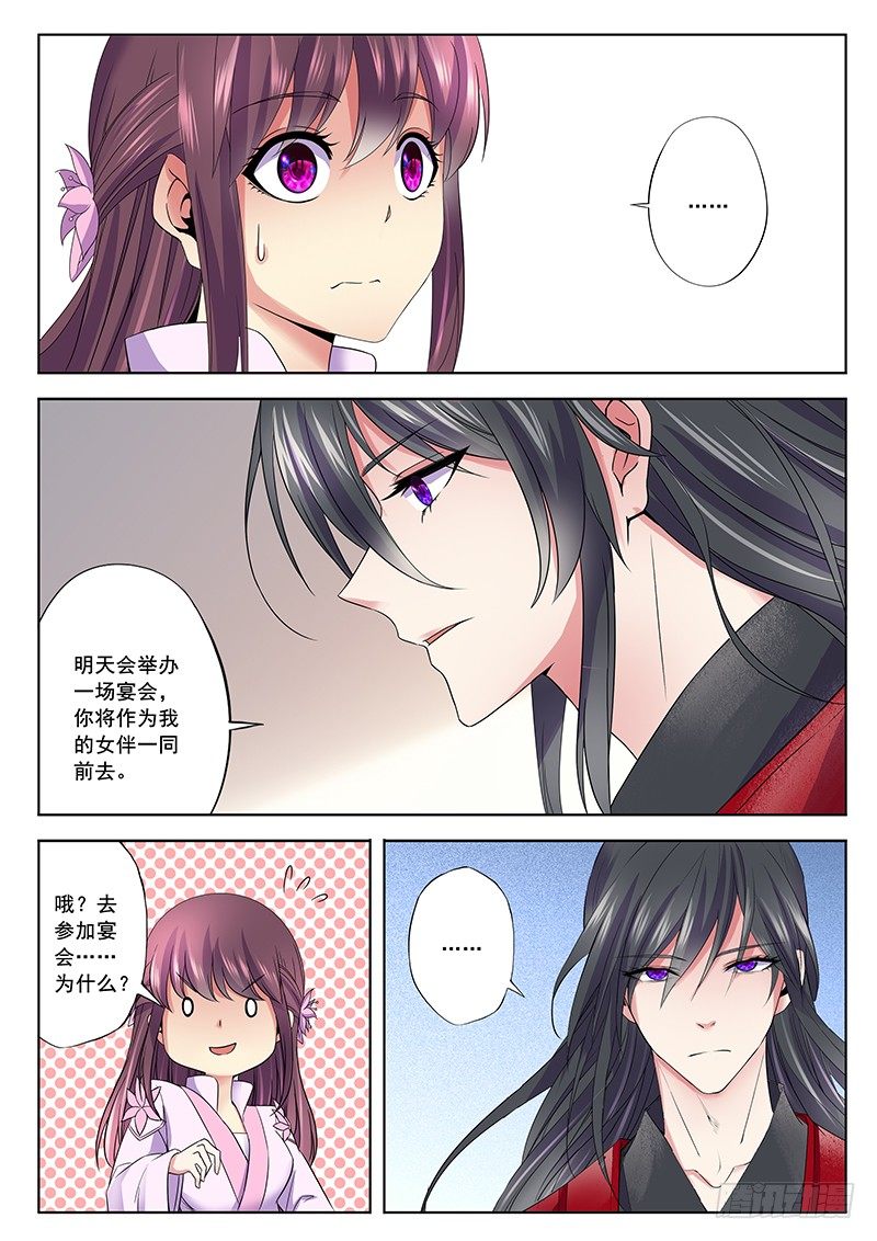 女伴15