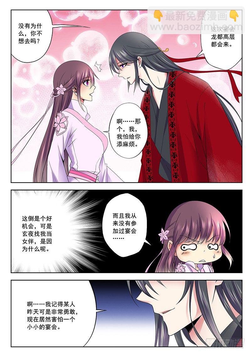 女伴16