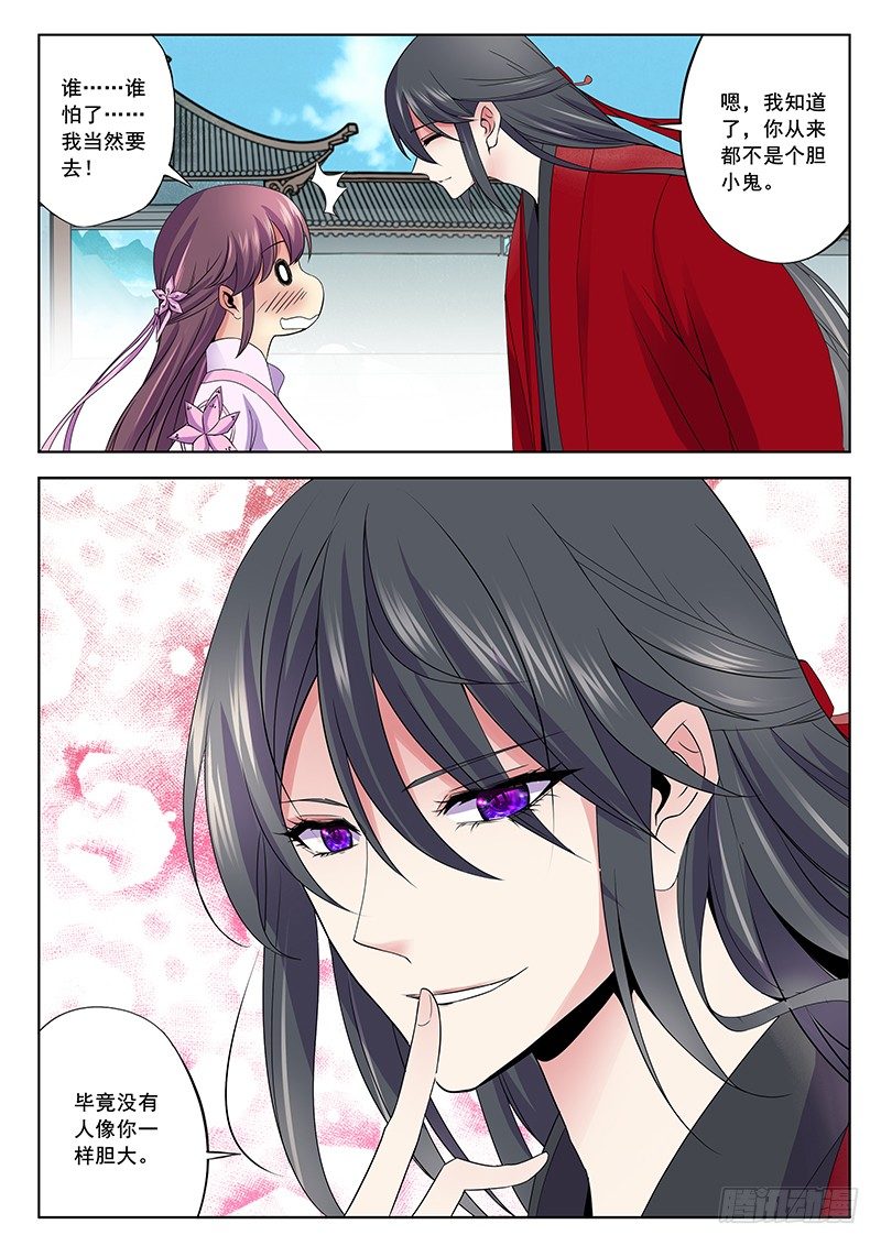女伴17