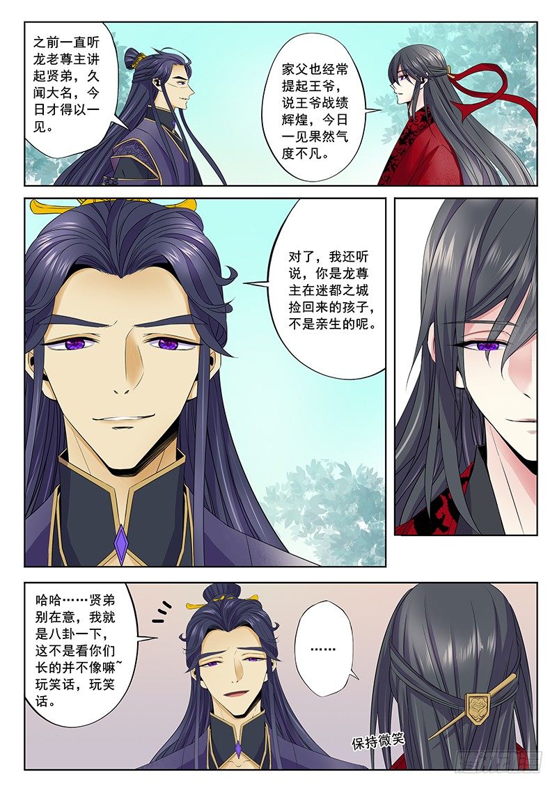 女伴2