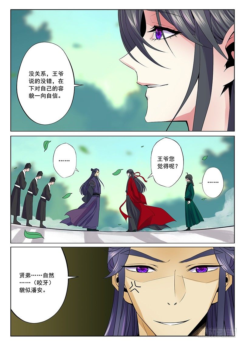 女伴3