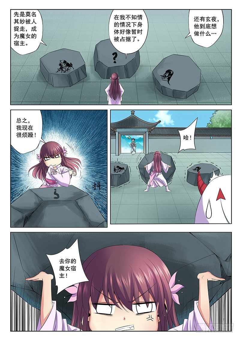 女伴6