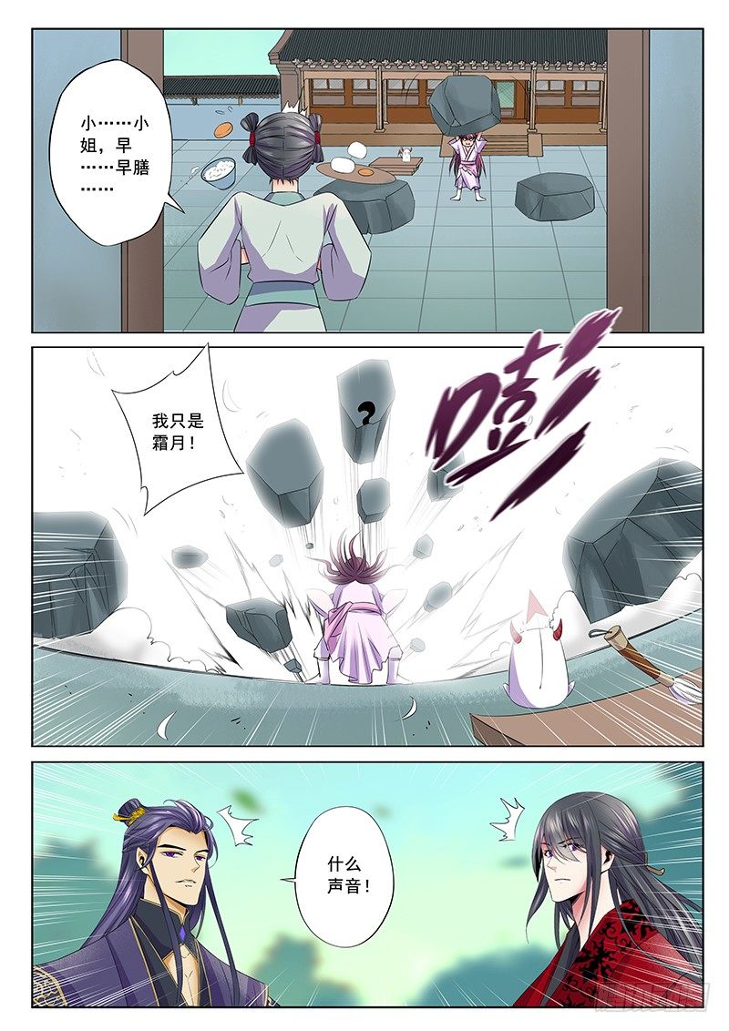 女伴7