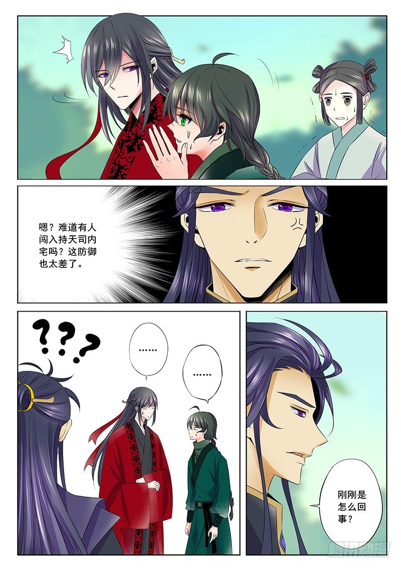女伴8