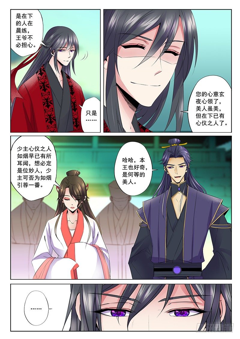 女伴9