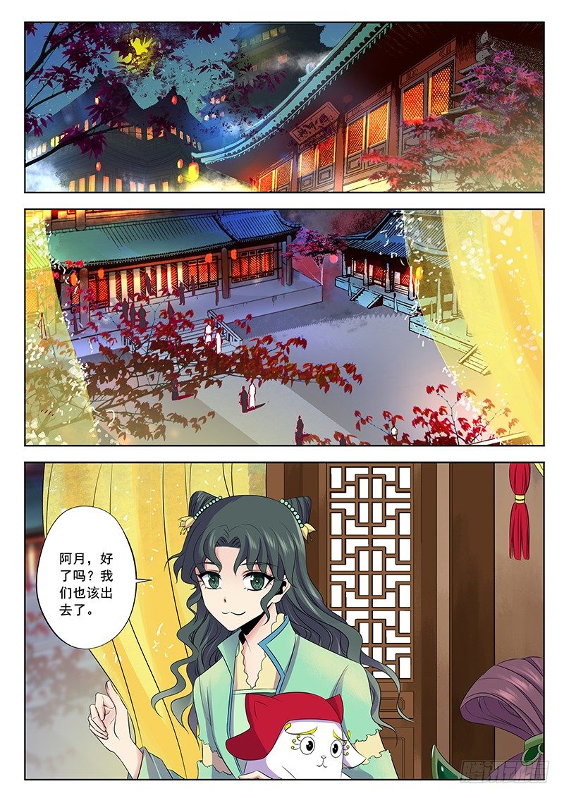 宴会1