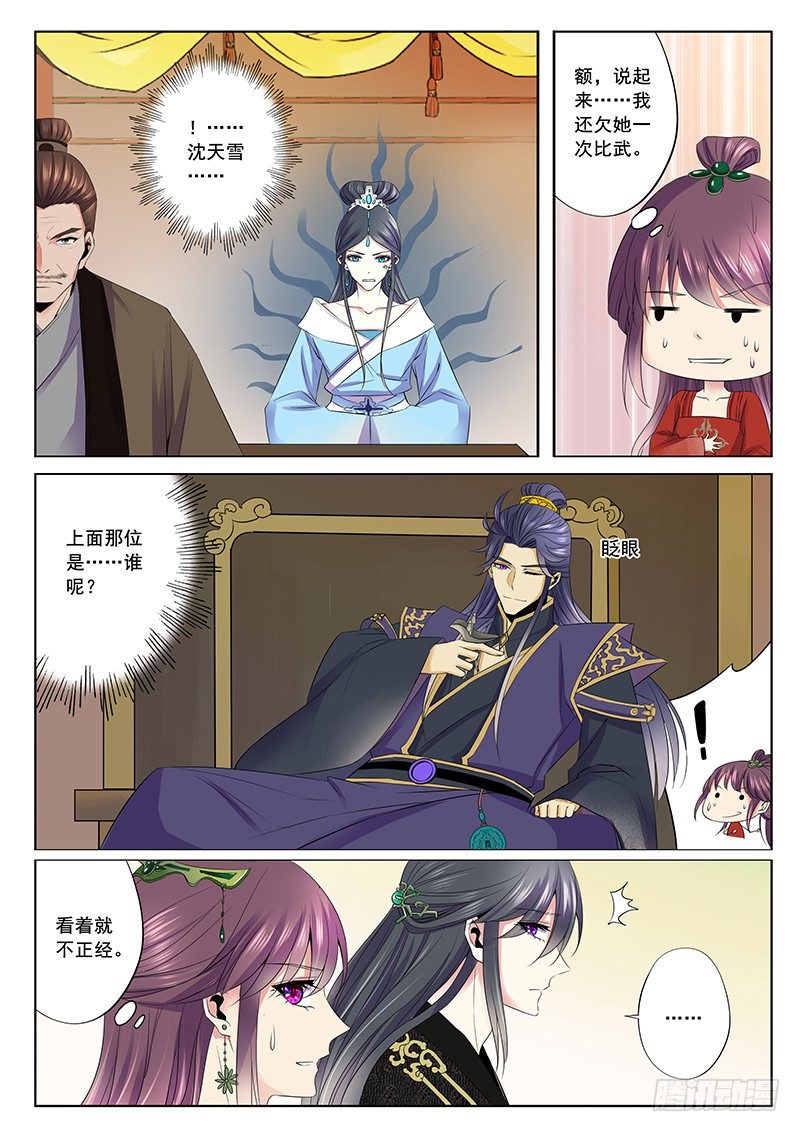 宴会10