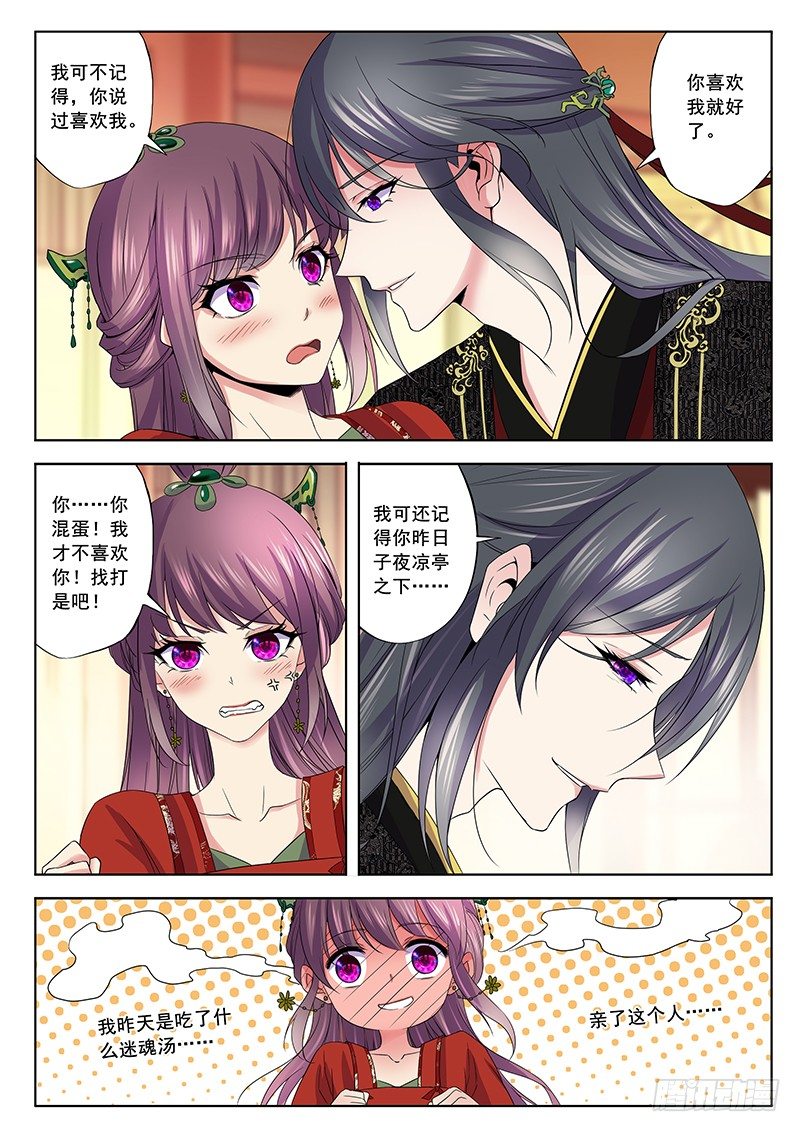 宴会12