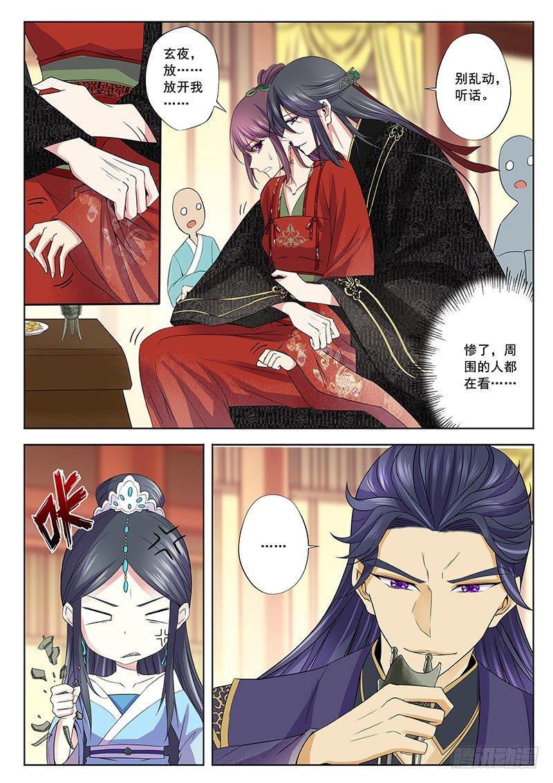 宴会13