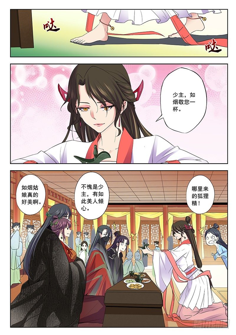 宴会14