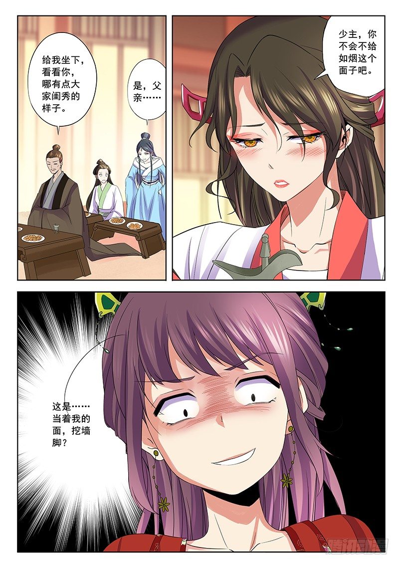 宴会15