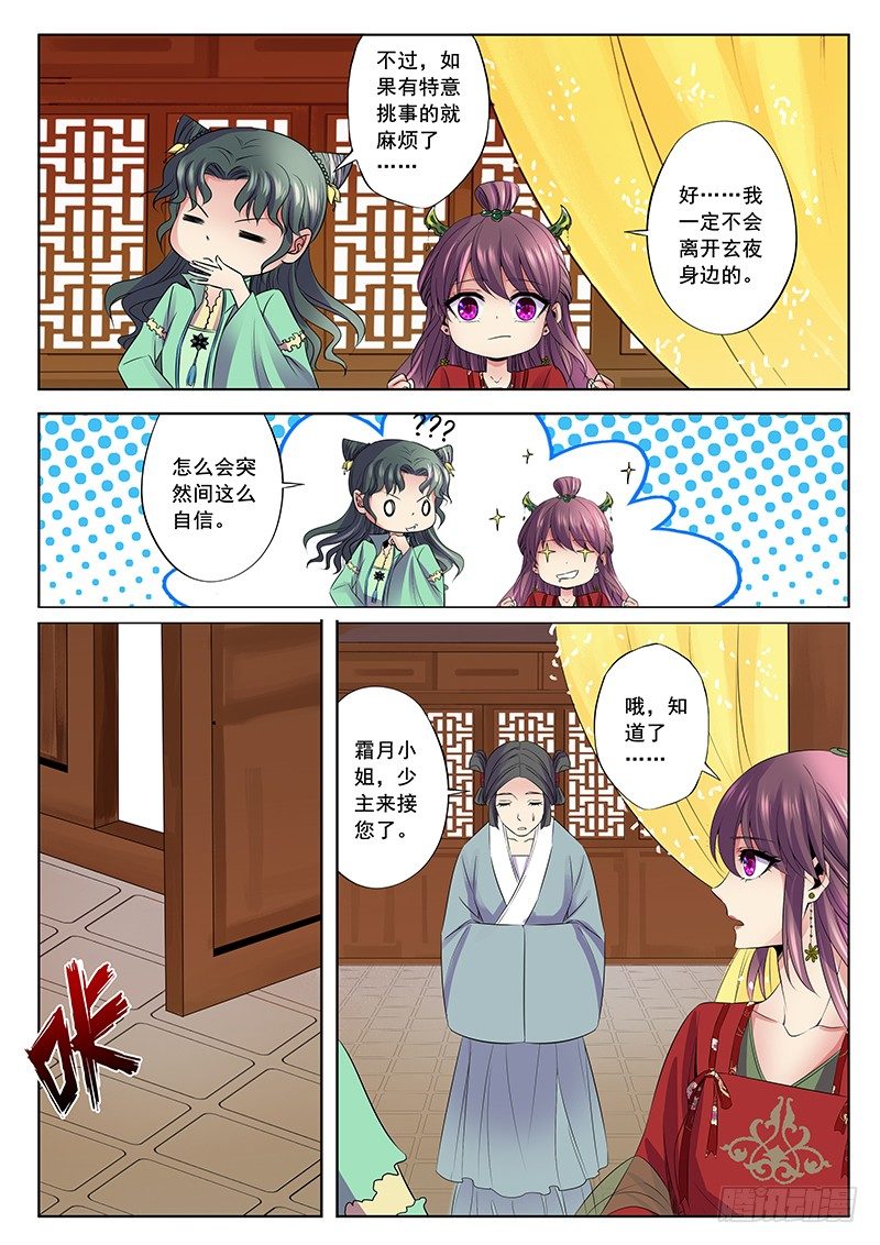 宴会4