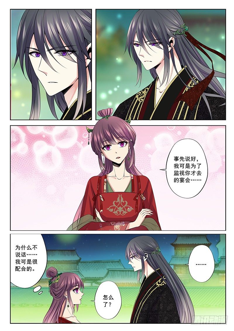 宴会6