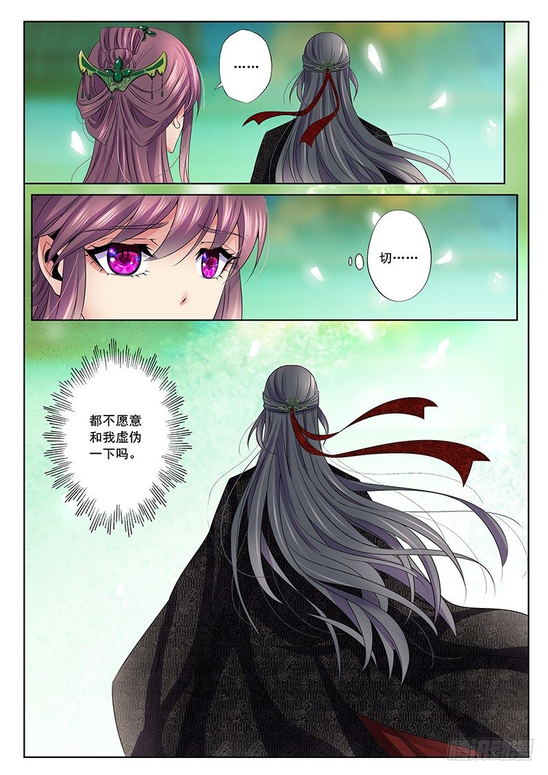 宴会7