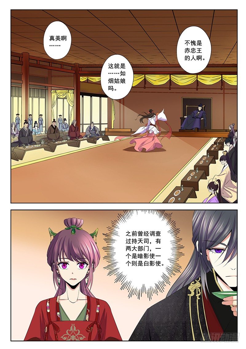 宴会8