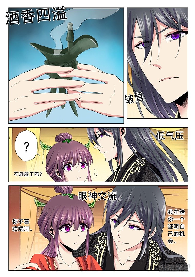空酒杯1