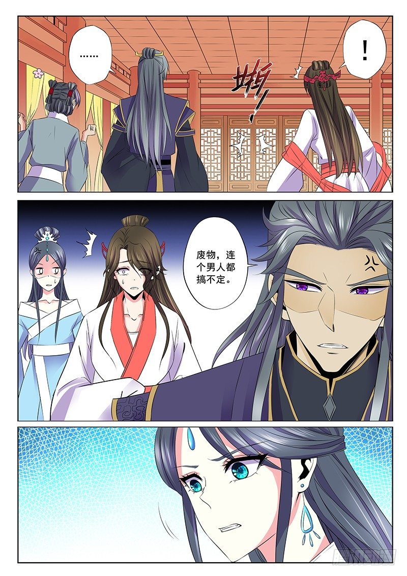空酒杯11