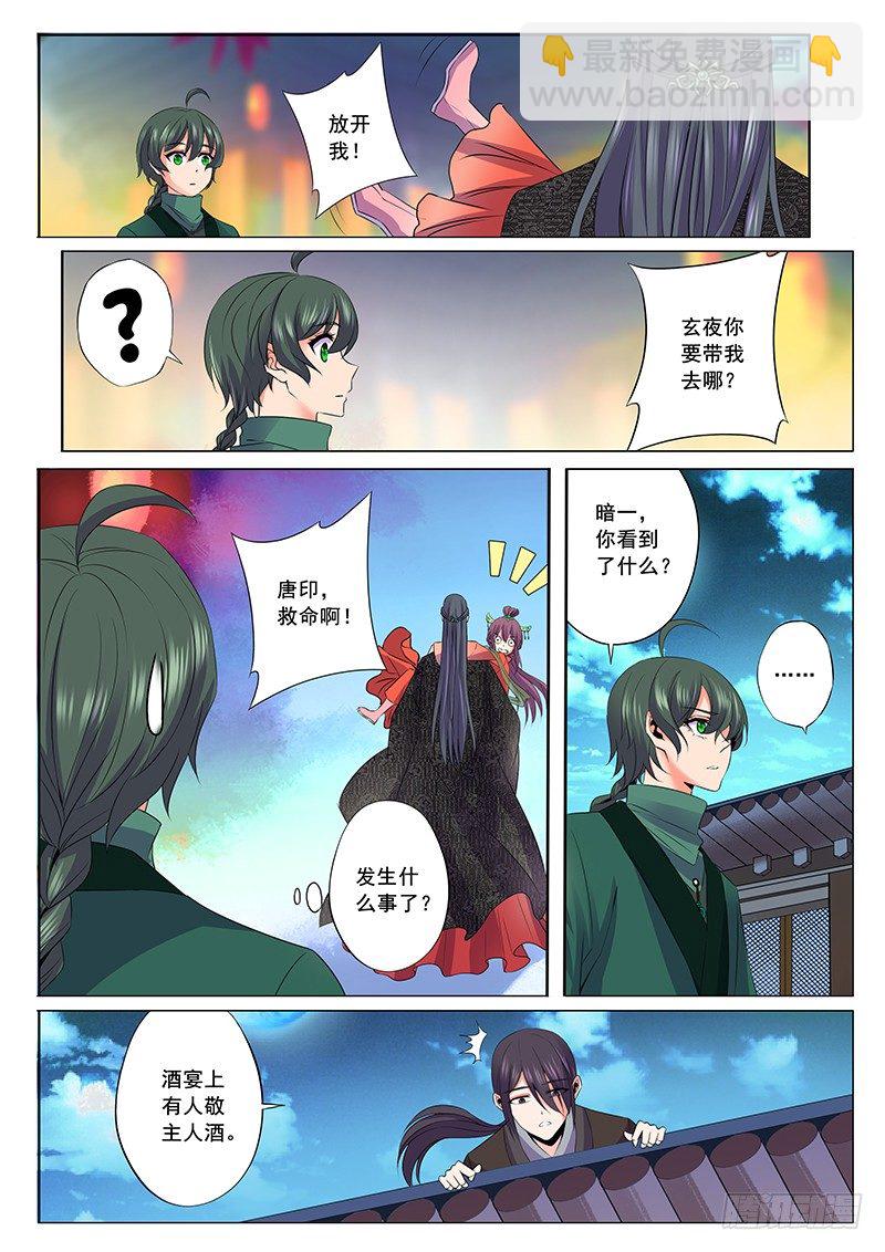 空酒杯12