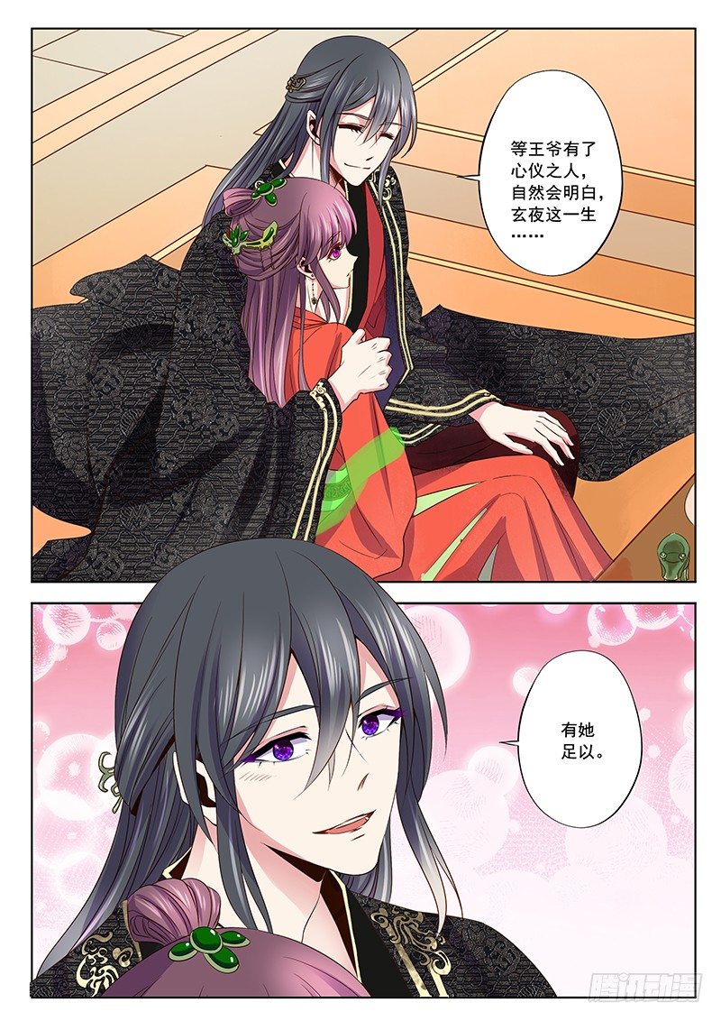 空酒杯3