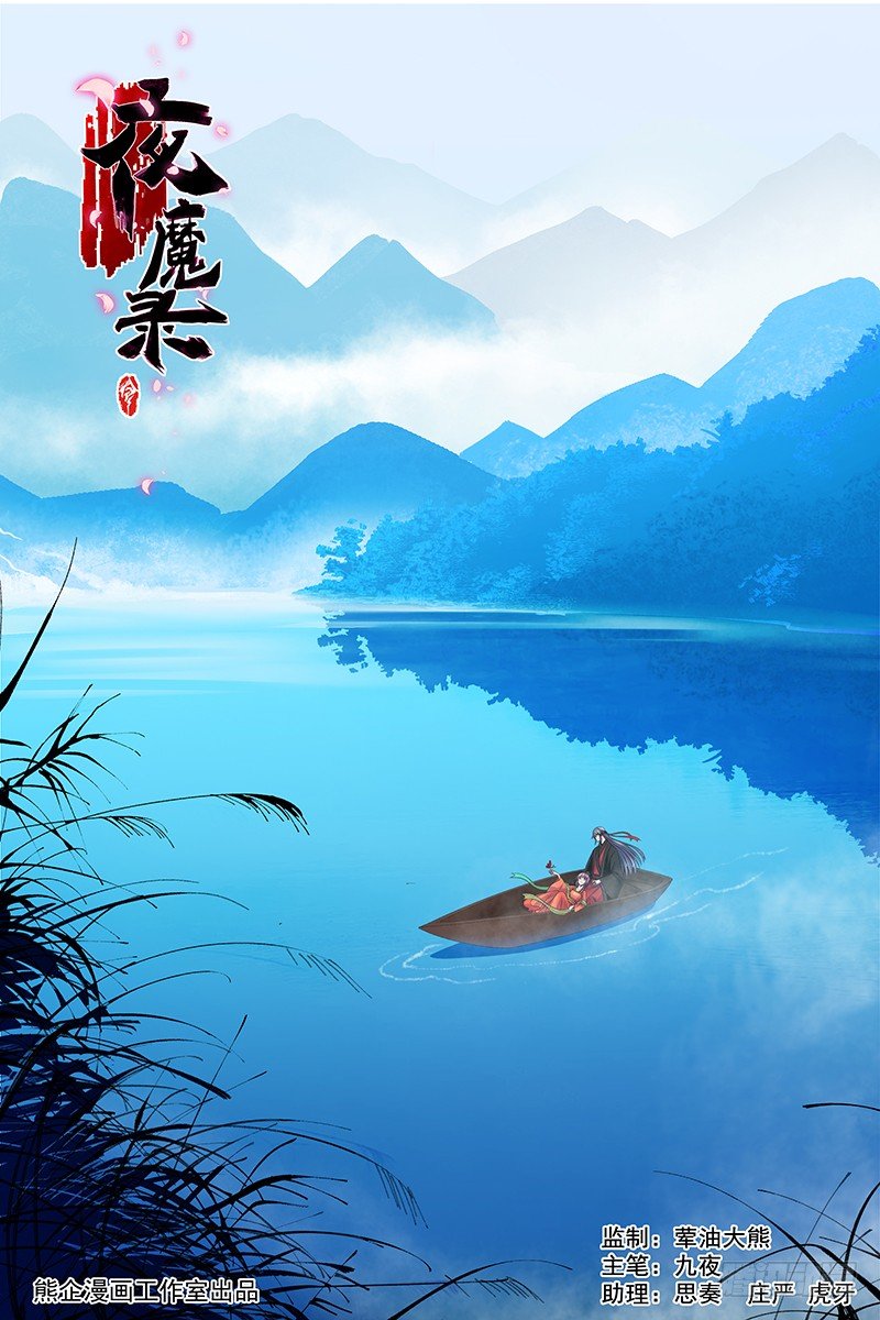 陷阱0