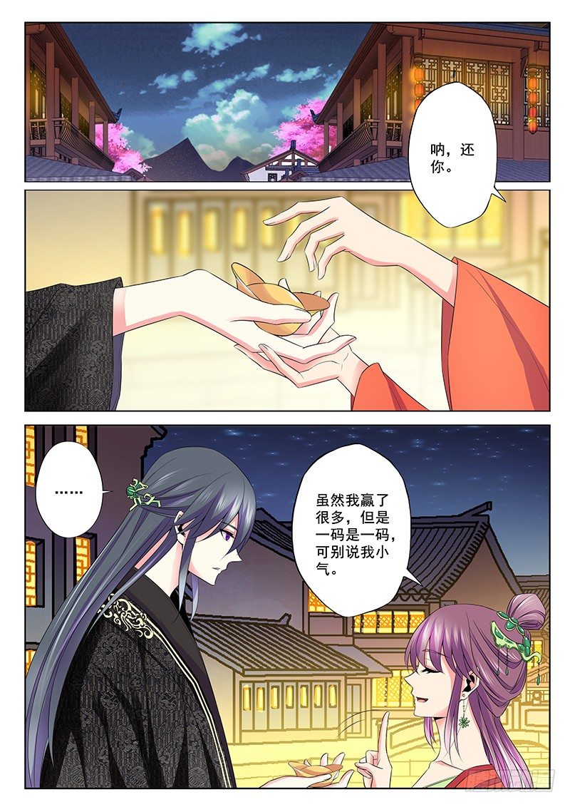 陷阱1