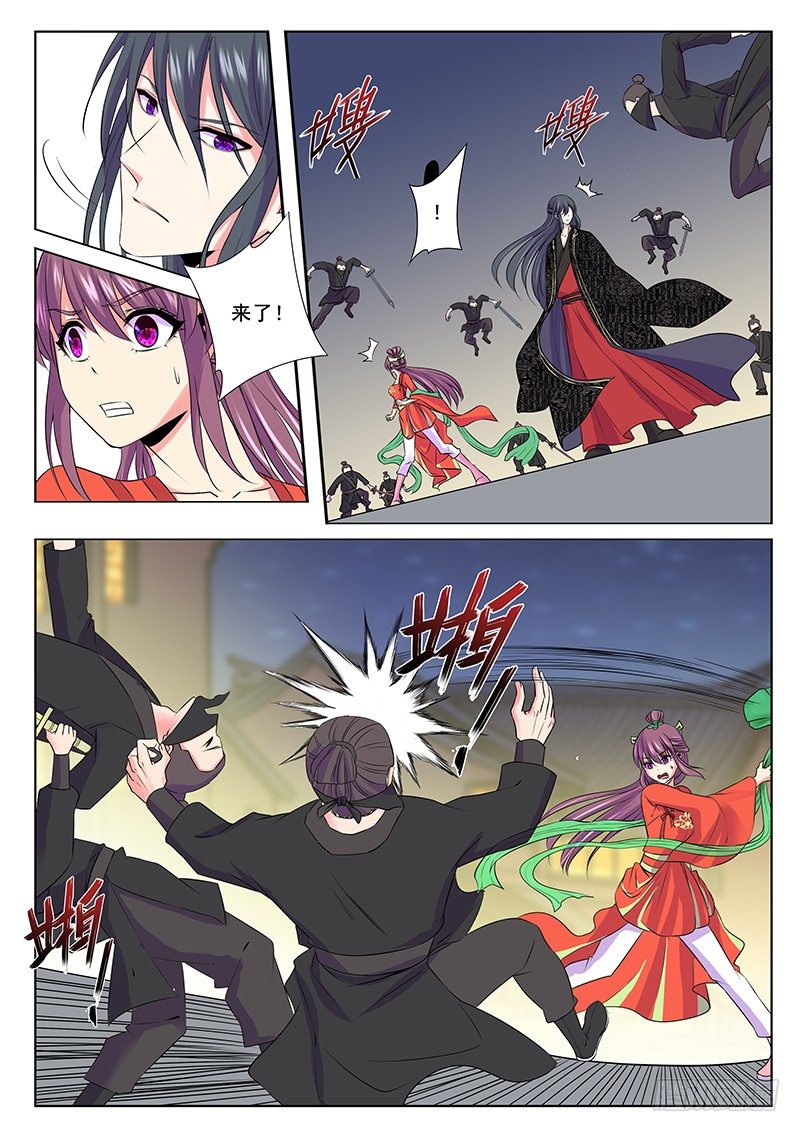 陷阱10