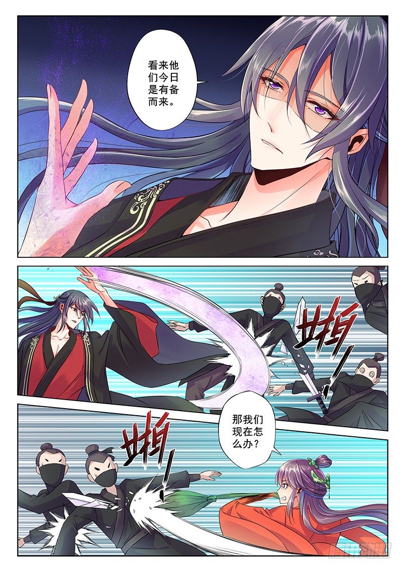 陷阱11