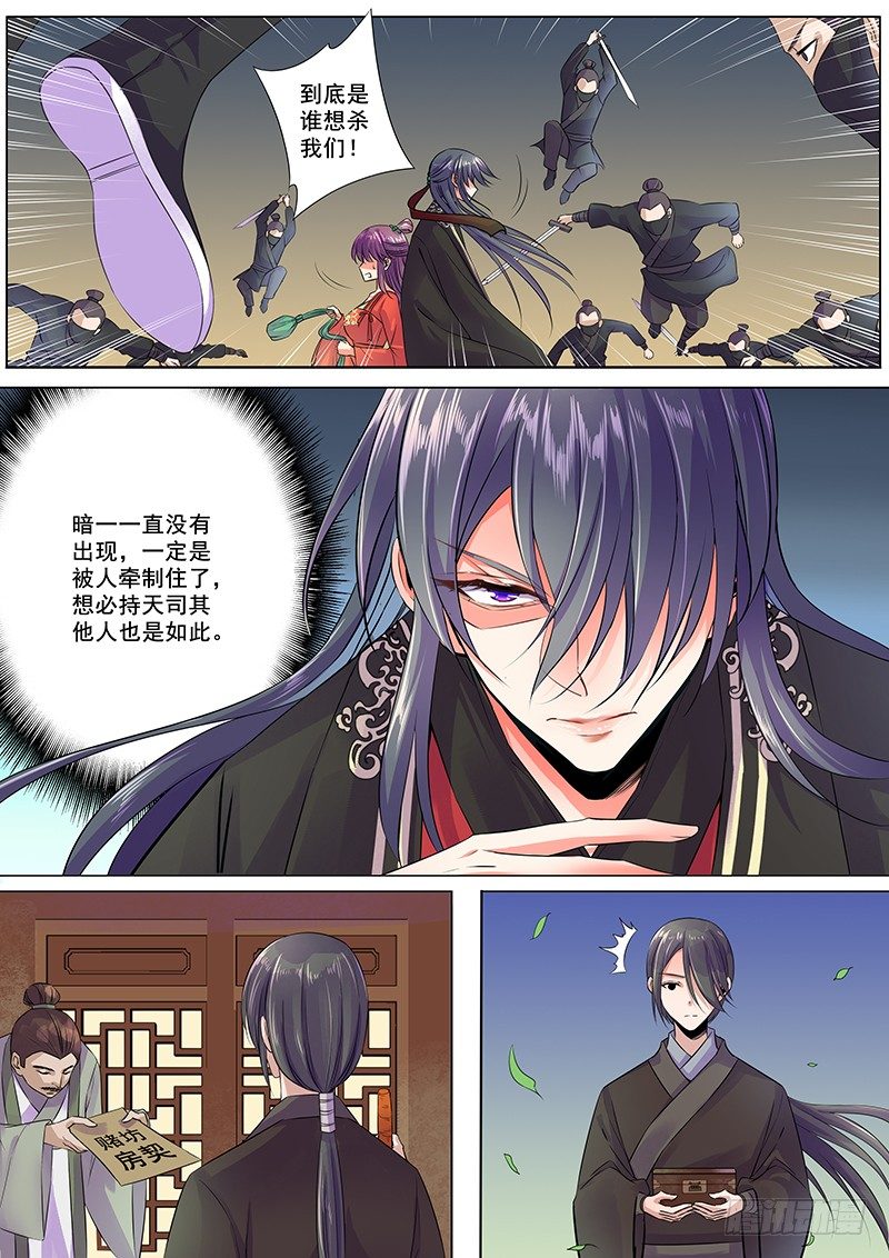 陷阱12