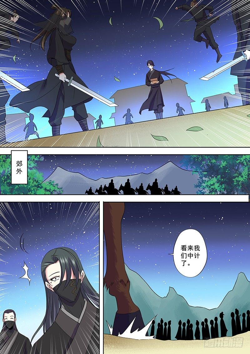 陷阱13