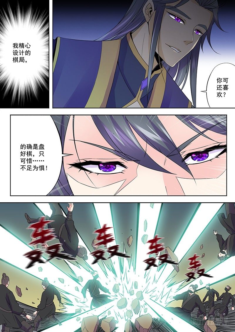 陷阱14